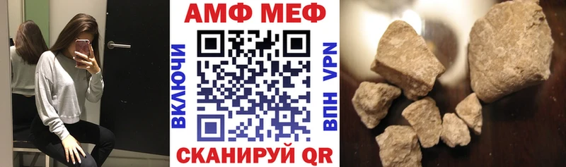 Купить  Заволжск  Amphetamine 98% 