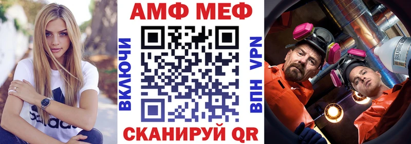 Amphetamine 98% Заволжск