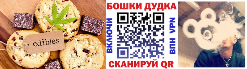 Купить где  Заволжск  Еда ТГК конопля 