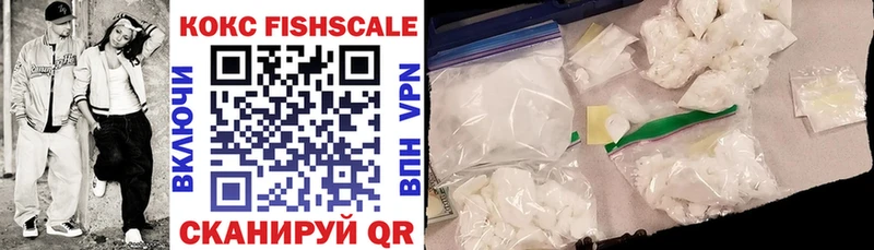 Купить  Заволжск  Cocaine 97% 