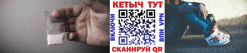Кетамин ketamine  Купить закладки  Заволжск 