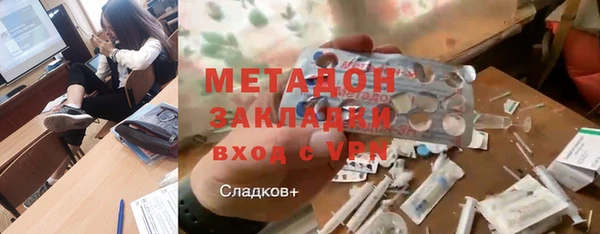 кокаин VHQ Корсаков