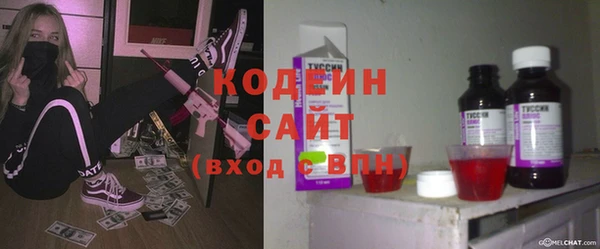 героин Лихославль