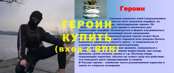 гидра Лагань