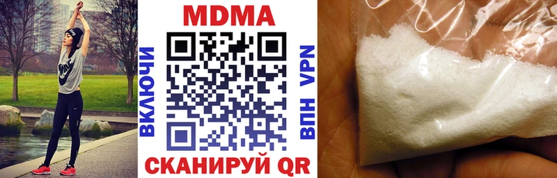 MDMA VHQ  Купить  Заволжск 