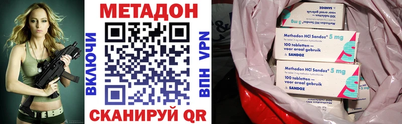 Купить закладки  Заволжск  Метадон мёд 