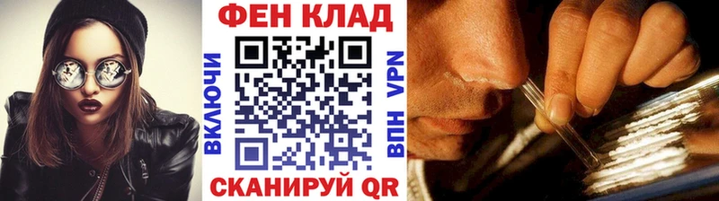 Метамфетамин мет  Купить закладки  Заволжск 
