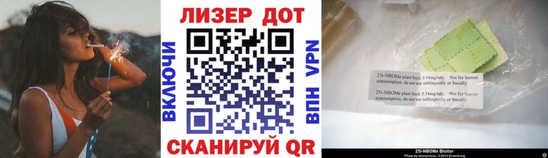 Купить закладки  Заволжск  Марки NBOMe 1500мкг 