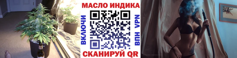 ТГК вейп Заволжск