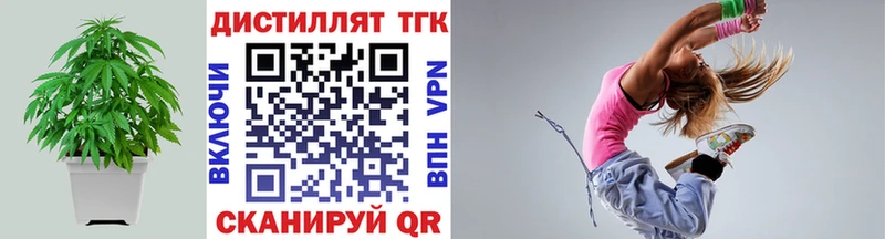ТГК вейп с тгк  Купить где  Заволжск 