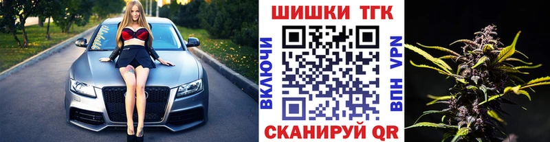 Бошки марихуана MAZAR  Купить где  Заволжск 